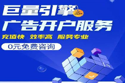 百度竞价运营实战技巧案例分析