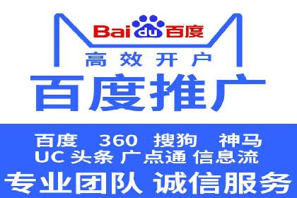 提升转化率——SEM竞价优化实战案例