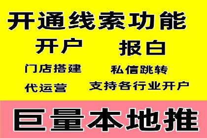 案例解析：SEM账户托管优化策略